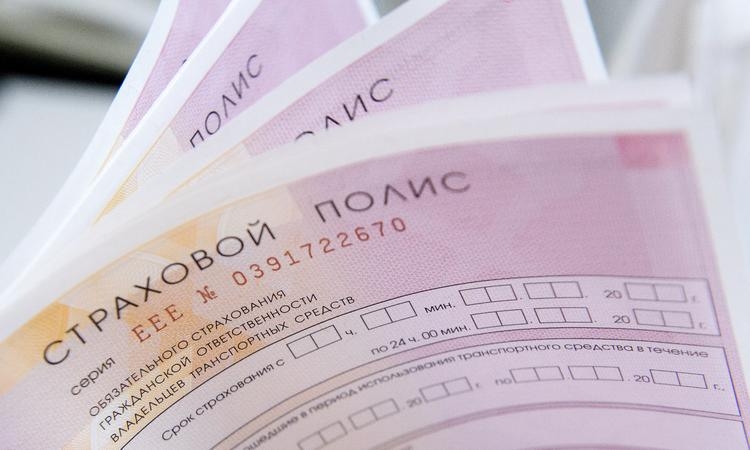 «Росгосстрах» возобновил продажу полисов ОСАГО