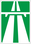 Автомагистраль