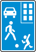 Жилая зона